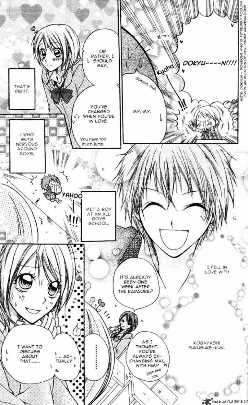 Meru Meru Mail Chapter 2 page 6 - Chapter 2 : 2