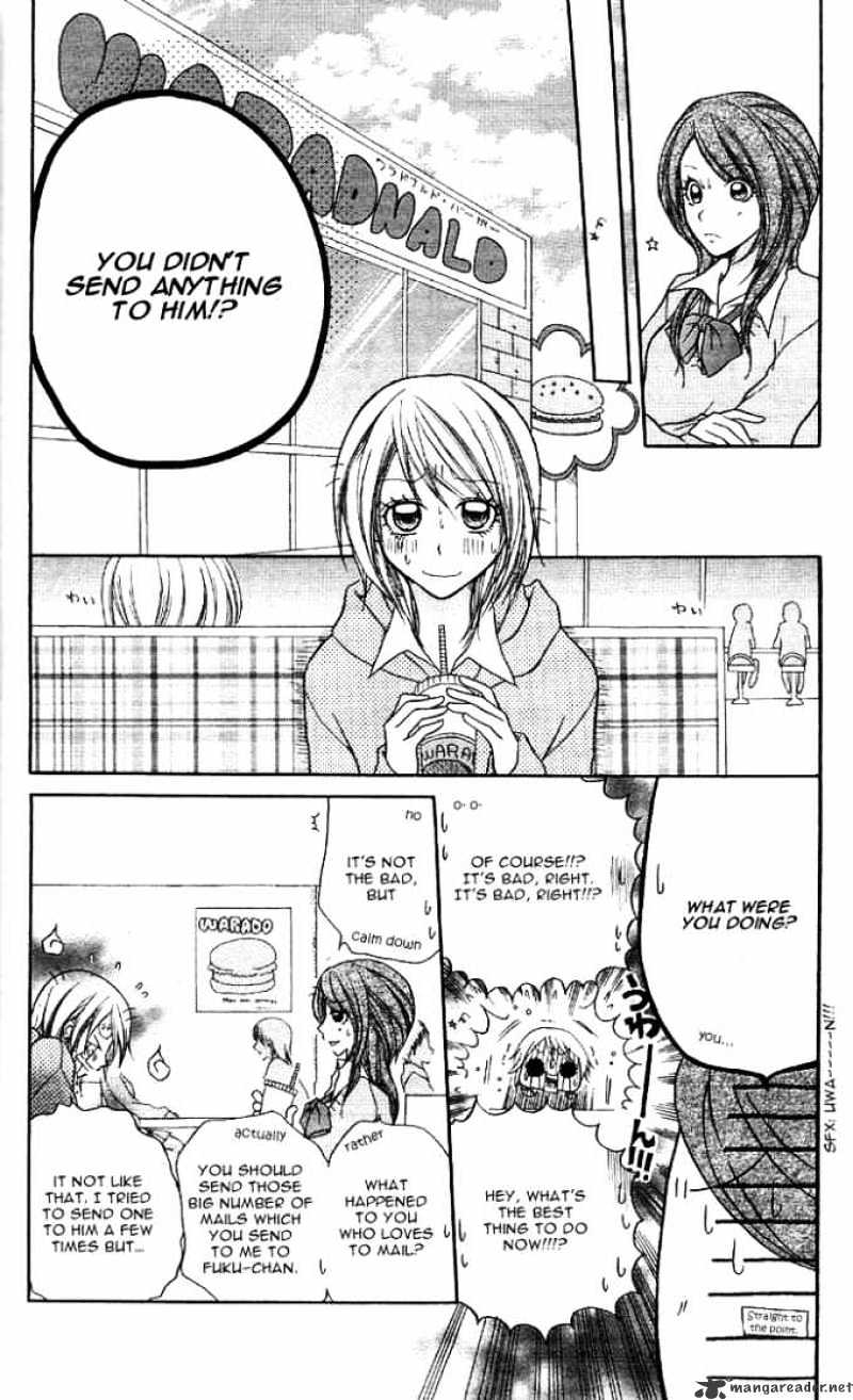 Meru Meru Mail Chapter 2 page 7 - Chapter 2 : 2