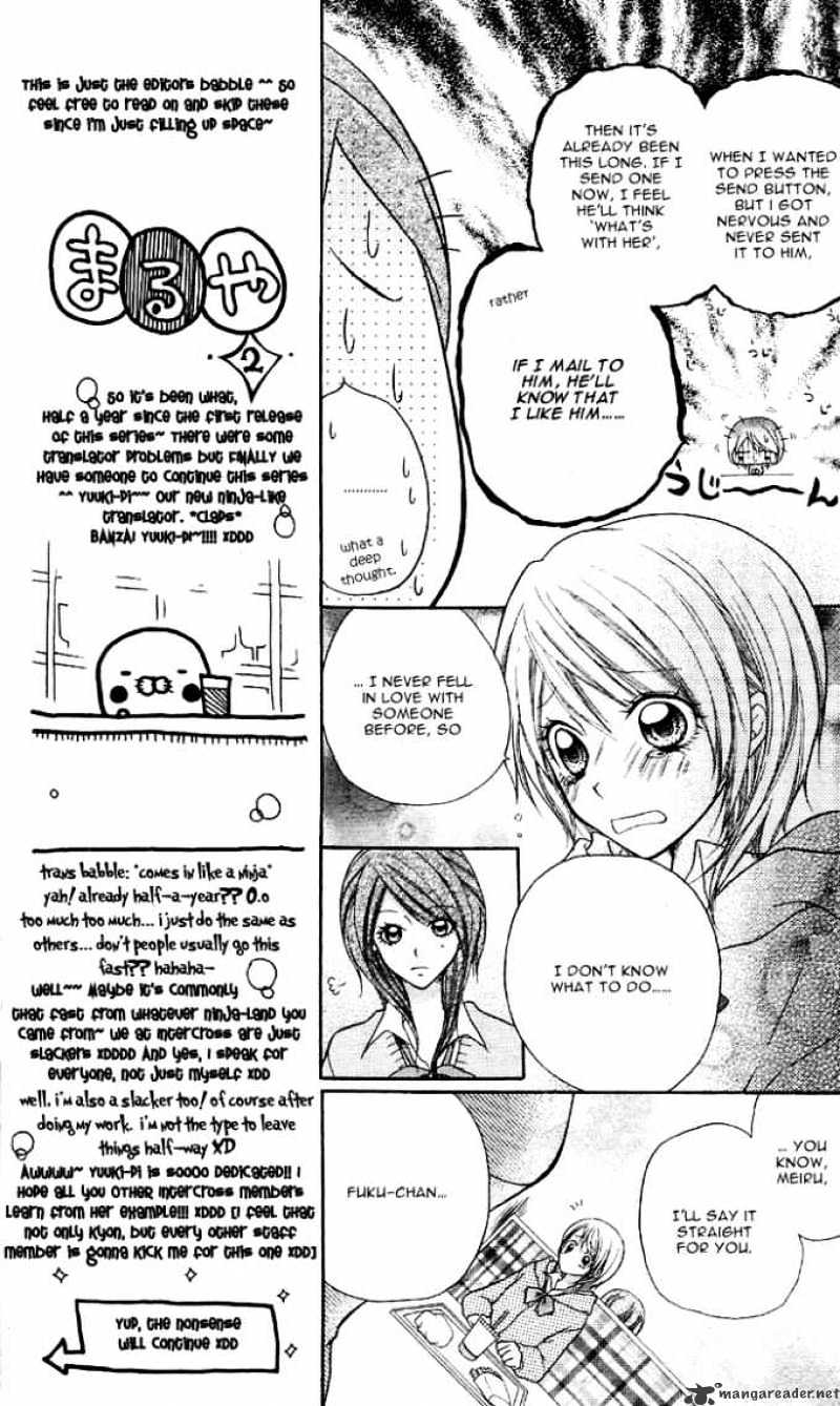 Meru Meru Mail Chapter 2 page 8 - Chapter 2 : 2