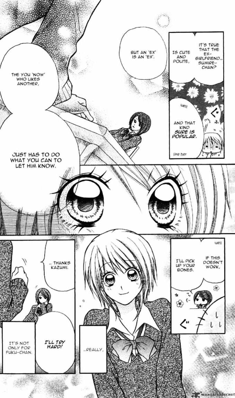 Meru Meru Mail Chapter 3 page 19 - Chapter 3 : 3