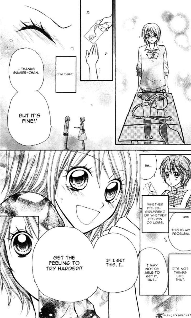 Meru Meru Mail Chapter 3 page 24 - Chapter 3 : 3