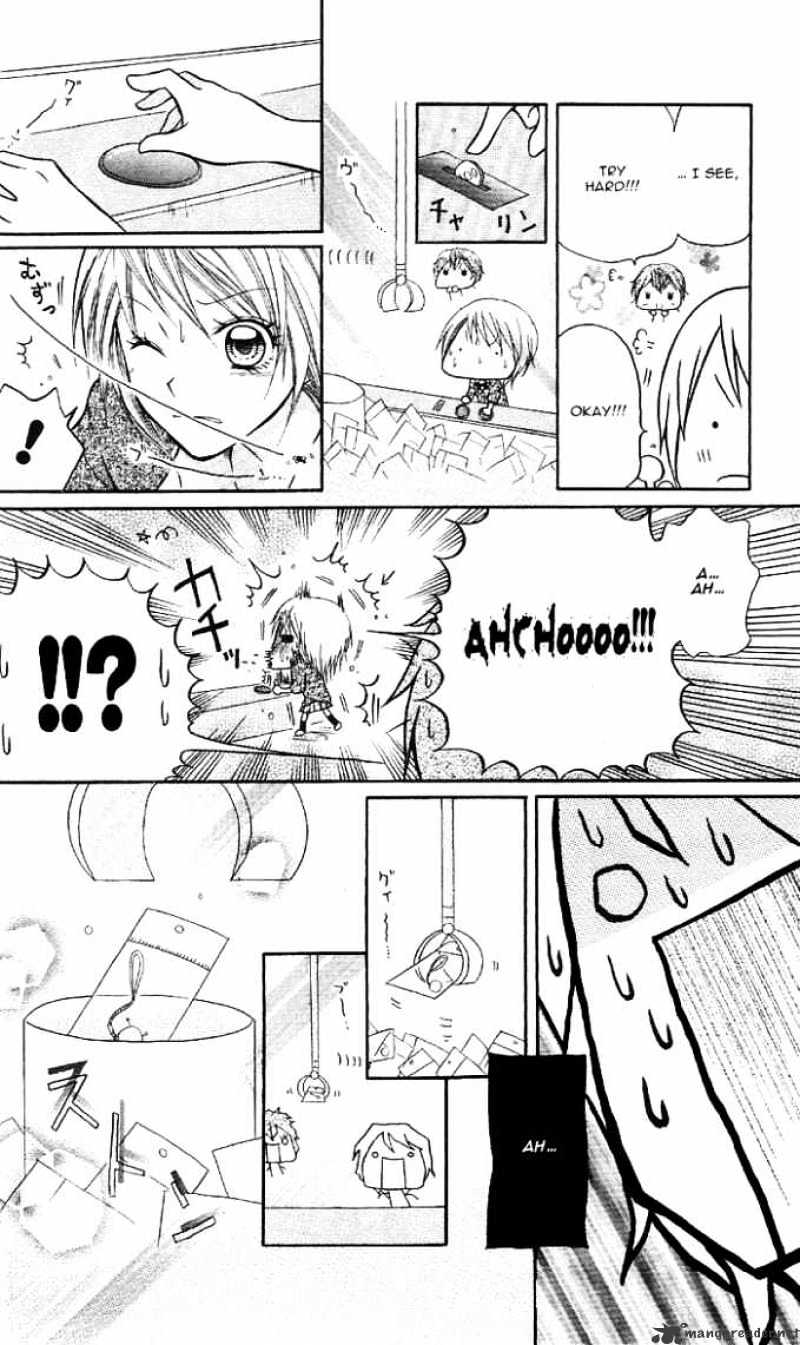 Meru Meru Mail Chapter 3 page 25 - Chapter 3 : 3