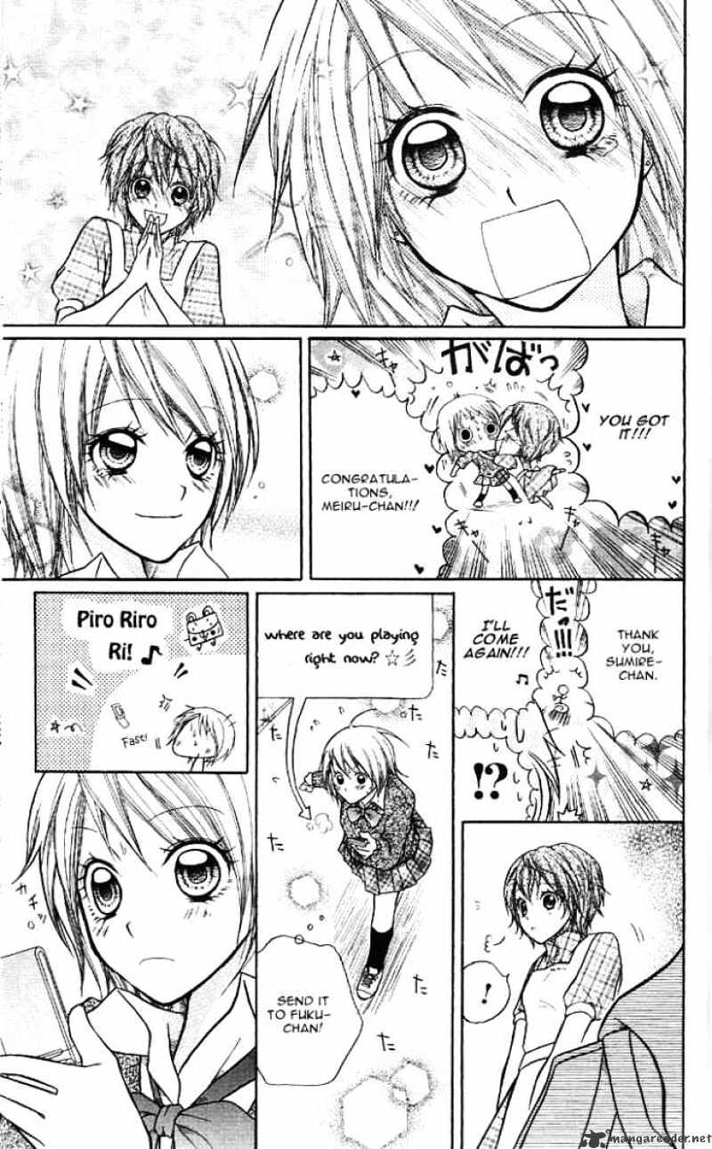Meru Meru Mail Chapter 3 page 26 - Chapter 3 : 3