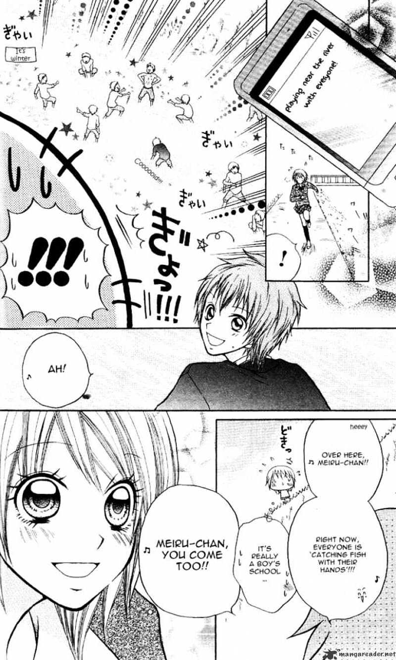 Meru Meru Mail Chapter 3 page 27 - Chapter 3 : 3