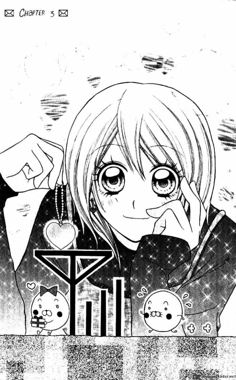 Meru Meru Mail Chapter 3 page 3 - Chapter 3 : 3