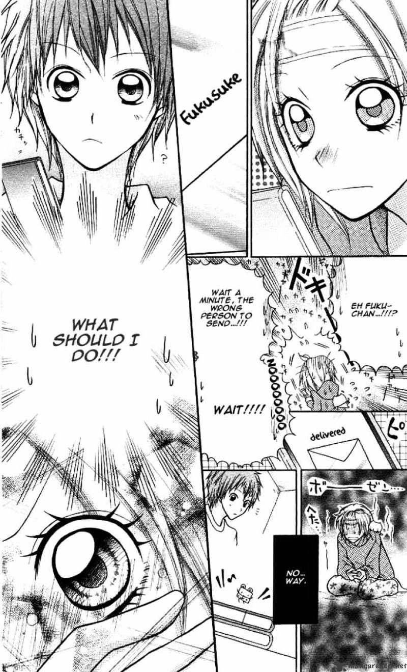 Meru Meru Mail Chapter 3 page 34 - Chapter 3 : 3
