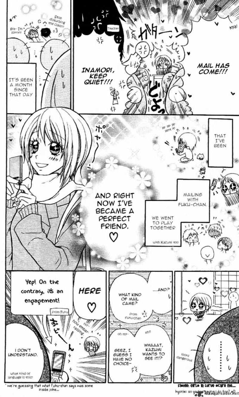 Meru Meru Mail Chapter 3 page 6 - Chapter 3 : 3