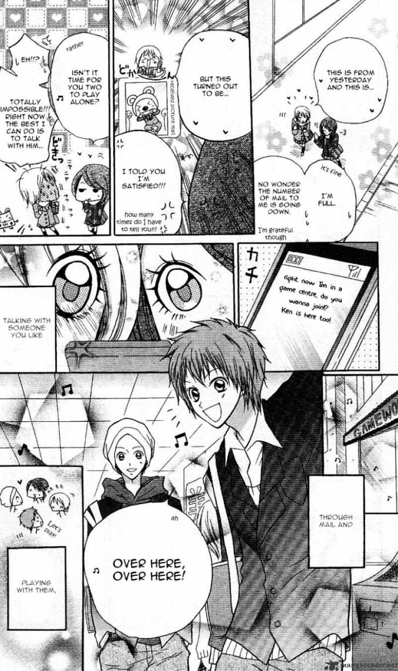 Meru Meru Mail Chapter 3 page 7 - Chapter 3 : 3
