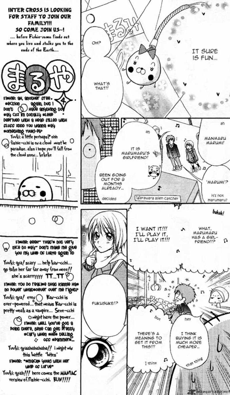 Meru Meru Mail Chapter 3 page 8 - Chapter 3 : 3