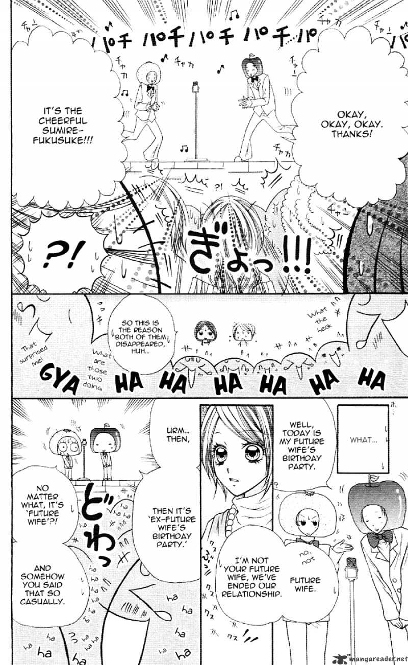Meru Meru Mail Chapter 4 page 19 - Chapter 4 : 4