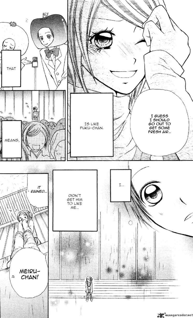 Meru Meru Mail Chapter 4 page 21 - Chapter 4 : 4