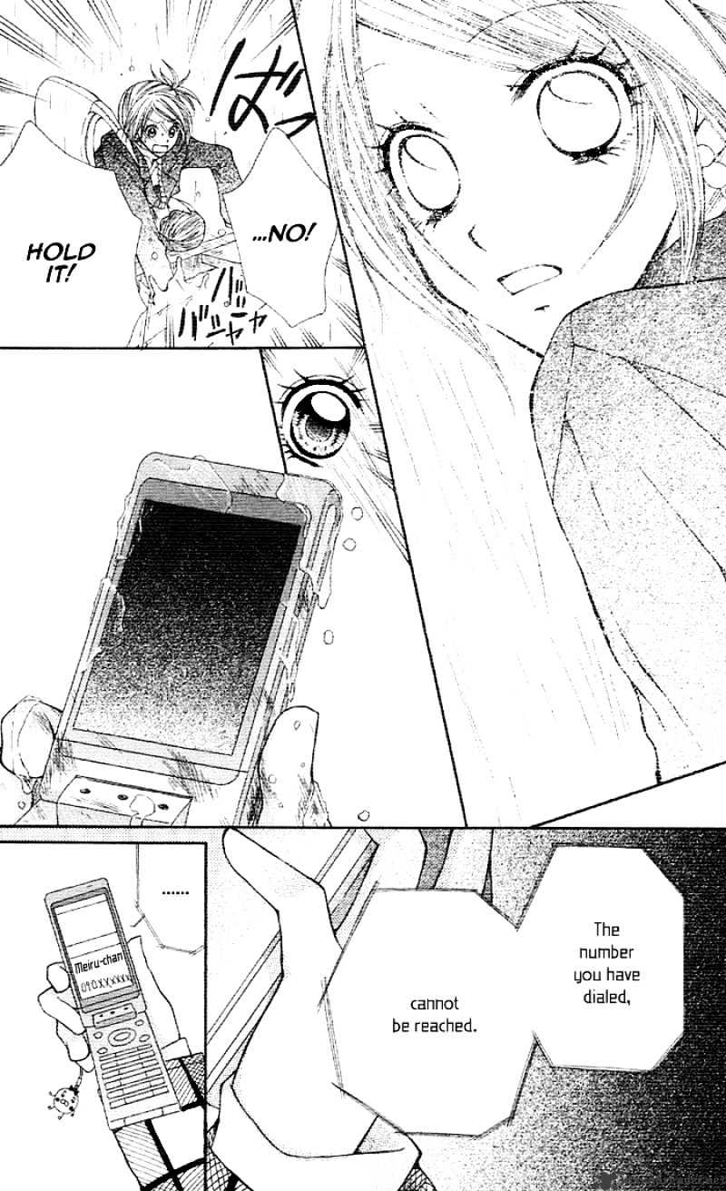 Meru Meru Mail Chapter 4 page 33 - Chapter 4 : 4