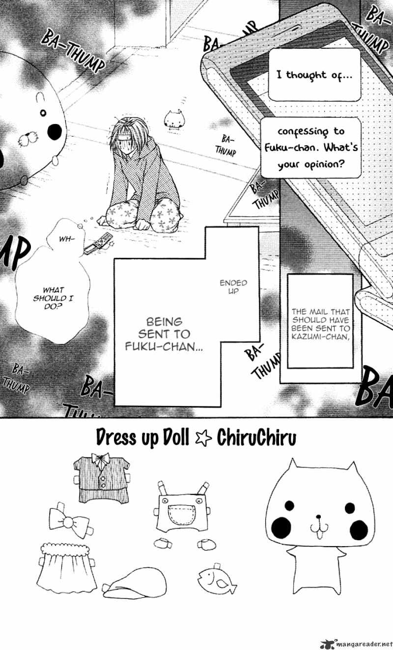 Meru Meru Mail Chapter 4 page 5 - Chapter 4 : 4
