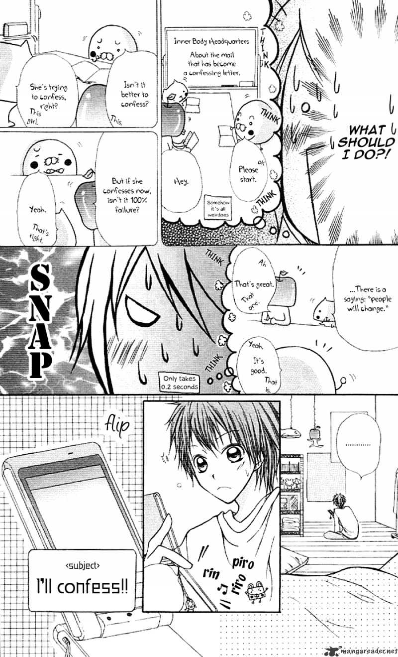 Meru Meru Mail Chapter 4 page 6 - Chapter 4 : 4