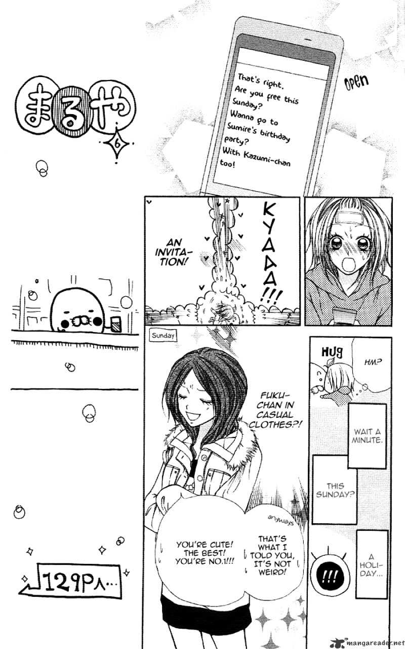 Meru Meru Mail Chapter 4 page 8 - Chapter 4 : 4
