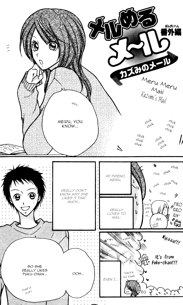 Meru Meru Mail Chapter 5.1 page 1 - Chapter 5.1