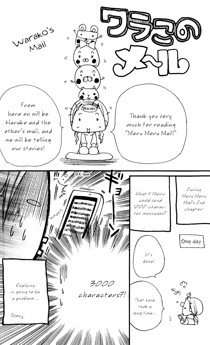 Meru Meru Mail Chapter 5.2-1 page 1 - Chapter 5.2