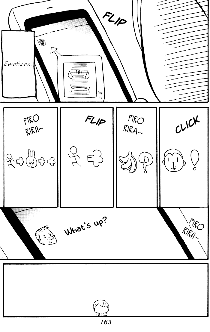 Meru Meru Mail Chapter 5.2-1 page 3 - Chapter 5.2