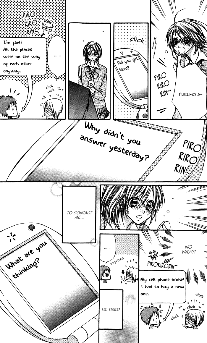 Meru Meru Mail Chapter 5.2 page 20 - Chapter 5 v2 : [End]