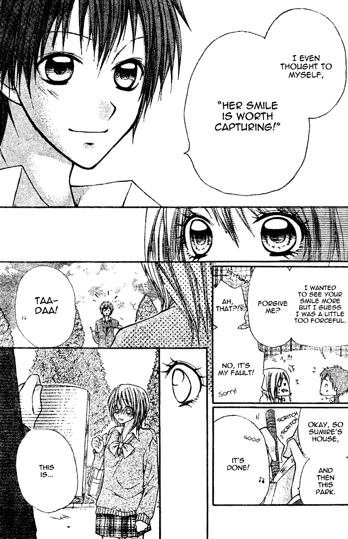 Meru Meru Mail Chapter 5.2 page 25 - Chapter 5 v2 : [End]