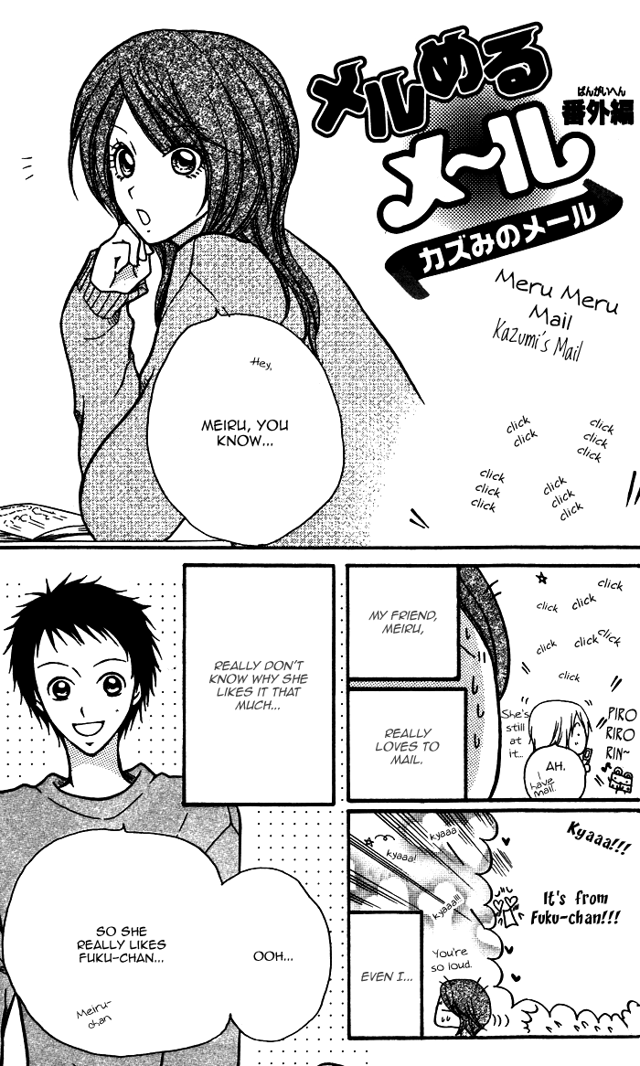 Meru Meru Mail Chapter 5.2 page 34 - Chapter 5 v2 : [End]