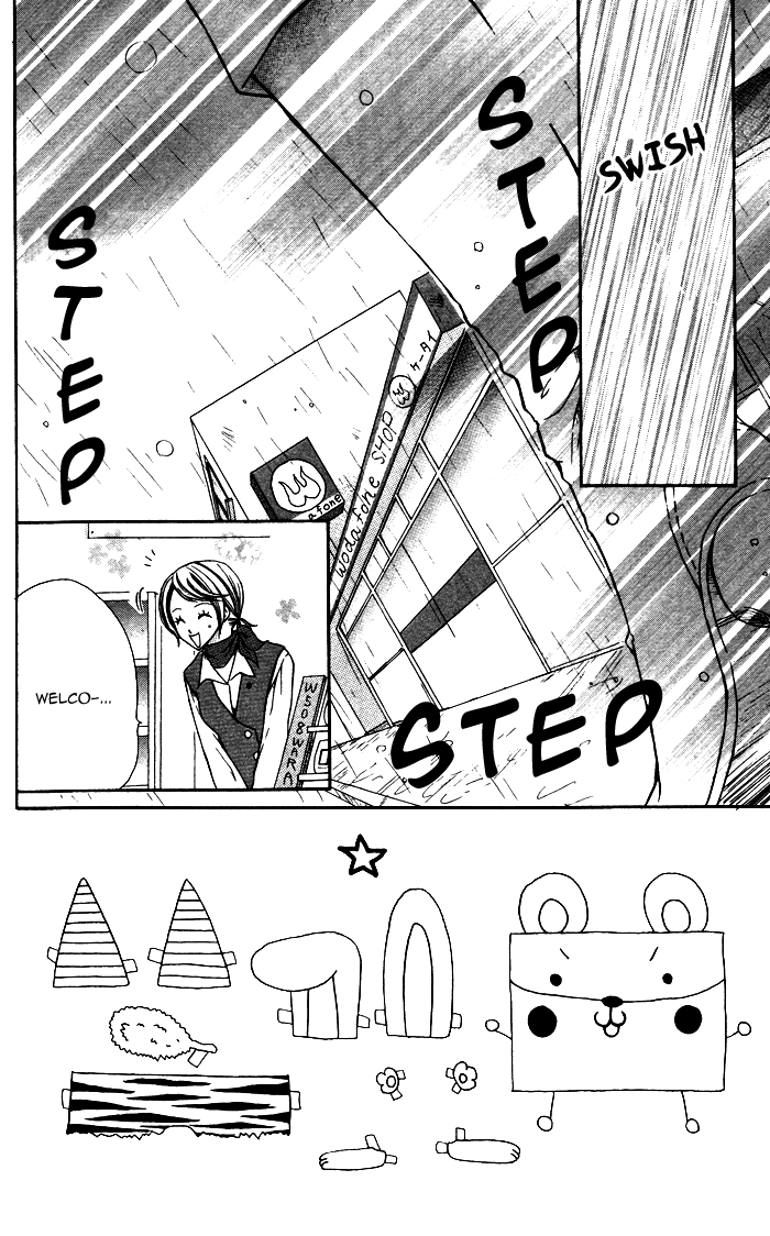 Meru Meru Mail Chapter 5.2 page 4 - Chapter 5 v2 : [End]