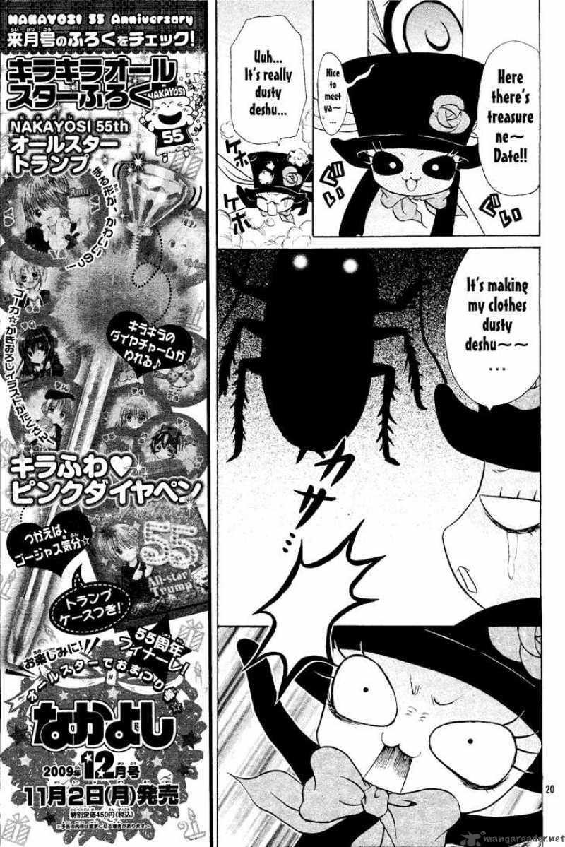 Meruhen-chan Chapter 1 page 14 - Chapter 1