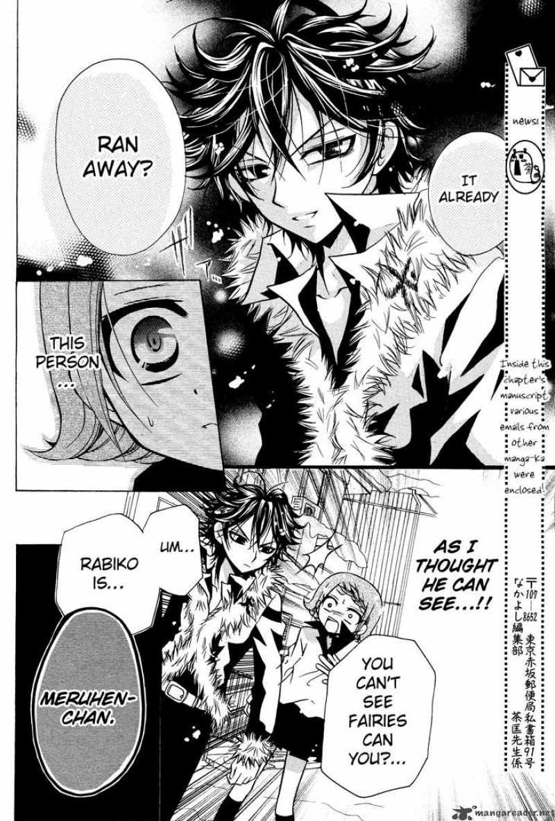 Meruhen-chan Chapter 3 page 23 - Chapter 3 : 3