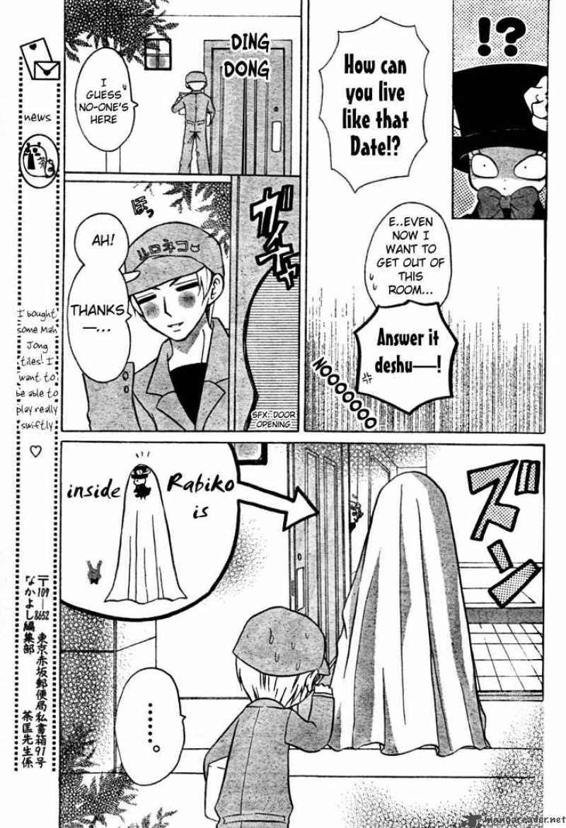 Meruhen-chan Chapter 5 page 22 - Chapter 5 : 5