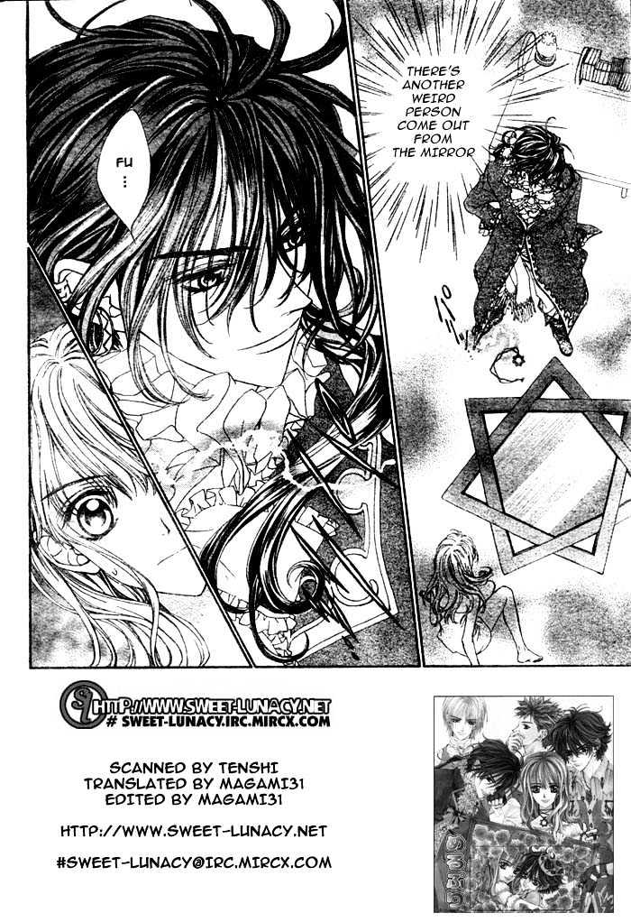 Merupuri Chapter 0 page 100 - Chapter 0