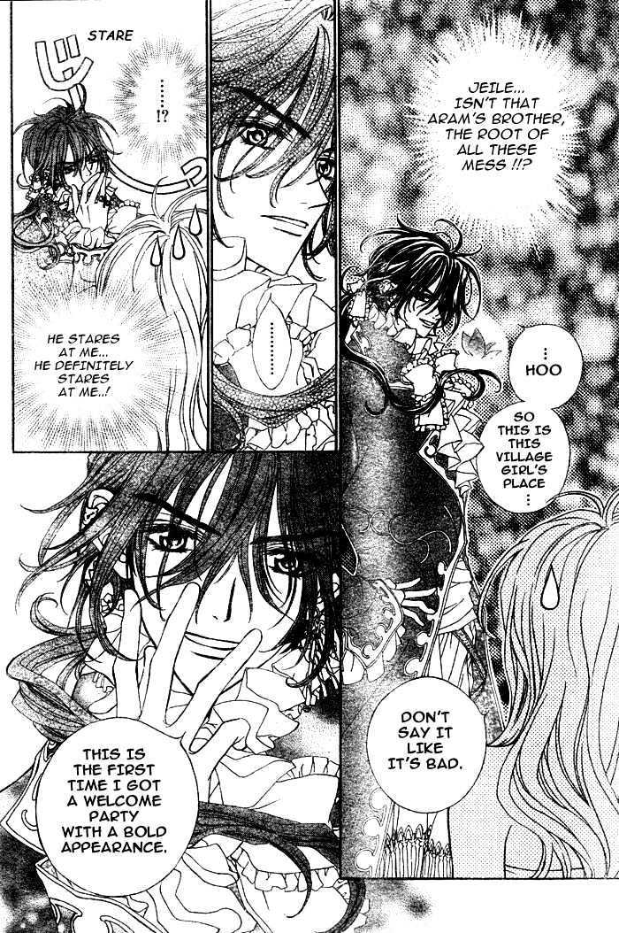 Merupuri Chapter 0 page 104 - Chapter 0