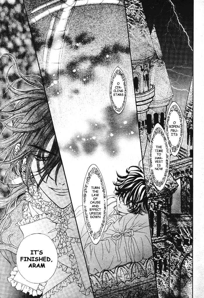 Merupuri Chapter 0 page 11 - Chapter 0