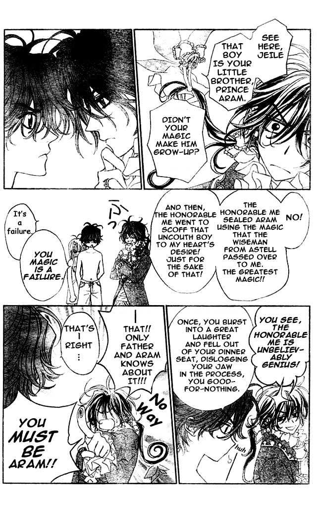 Merupuri Chapter 0 page 112 - Chapter 0