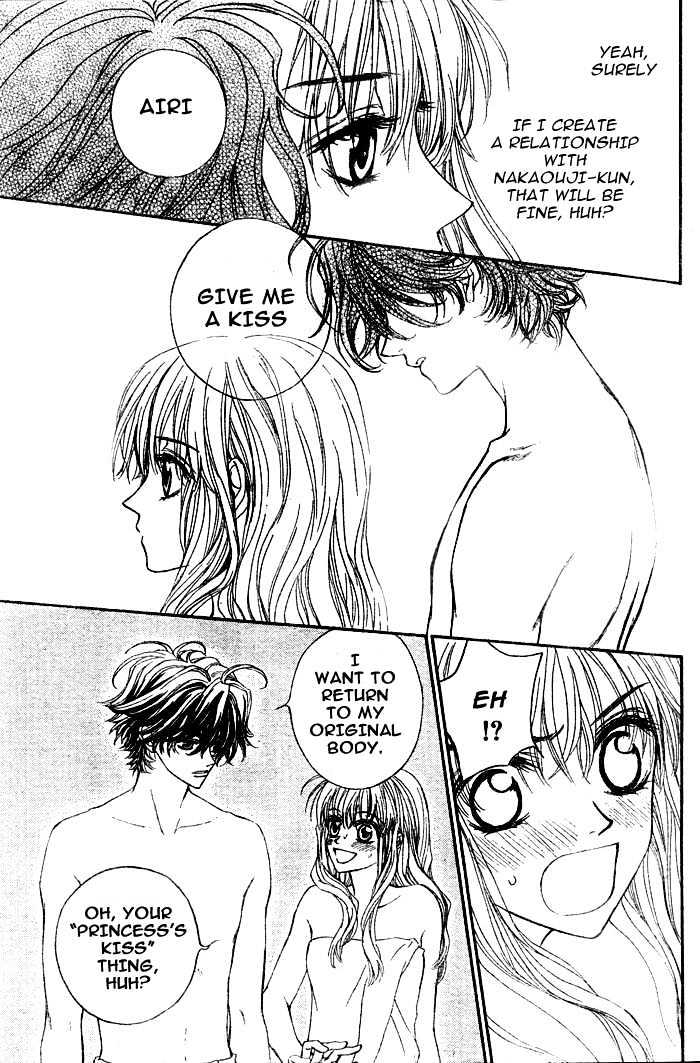 Merupuri Chapter 0 page 117 - Chapter 0