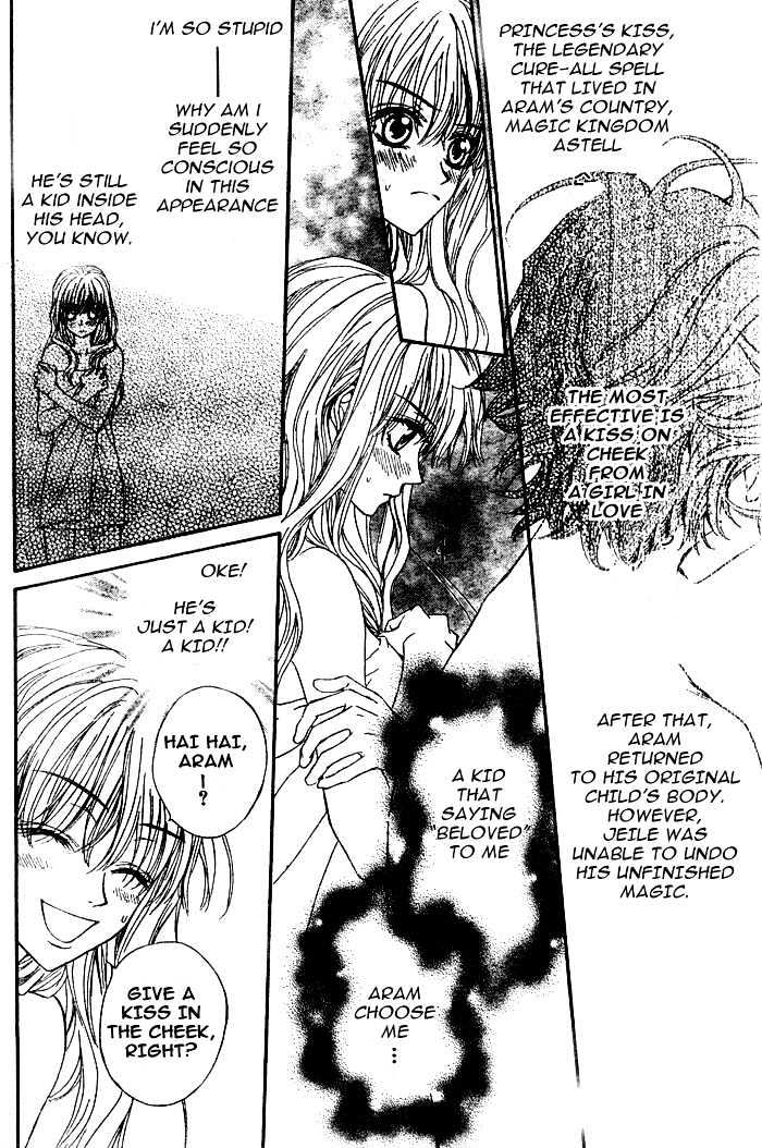 Merupuri Chapter 0 page 118 - Chapter 0