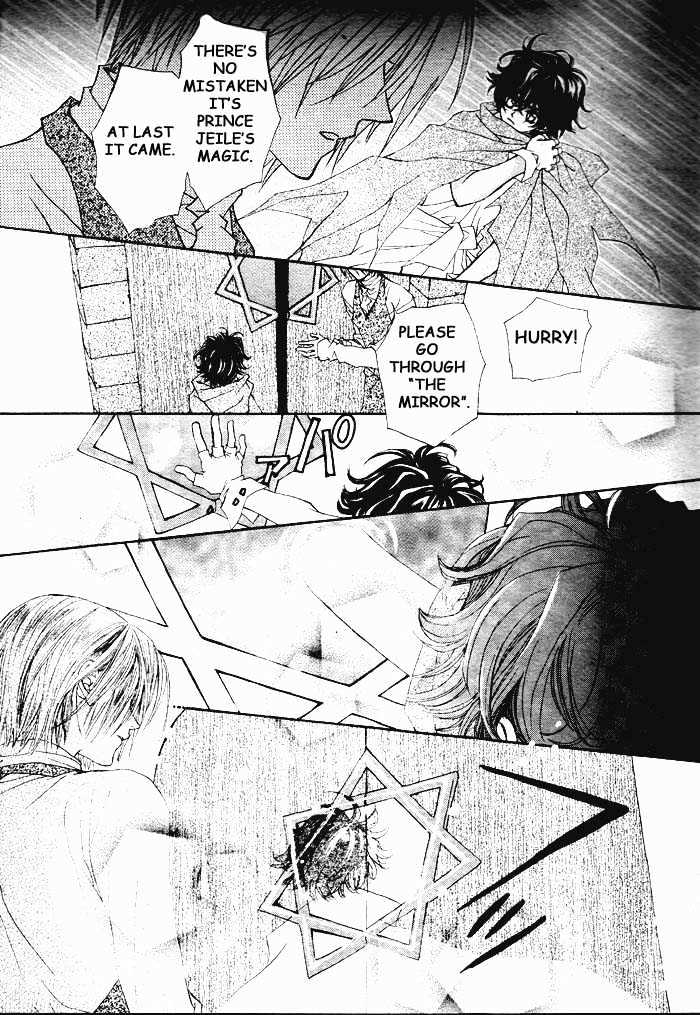 Merupuri Chapter 0 page 12 - Chapter 0