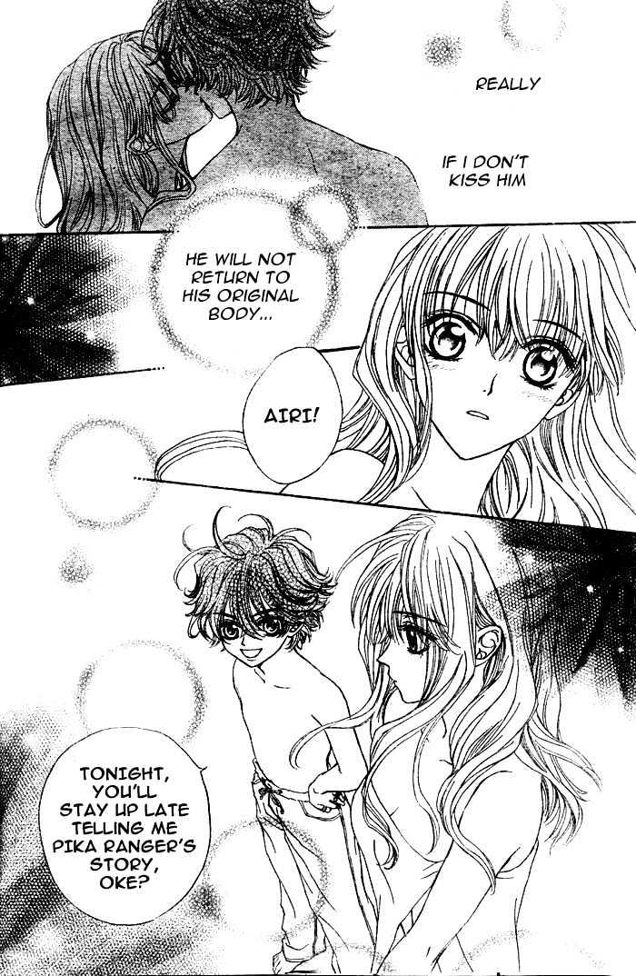 Merupuri Chapter 0 page 120 - Chapter 0