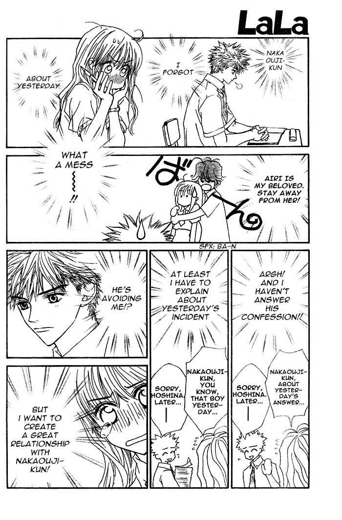 Merupuri Chapter 0 page 122 - Chapter 0