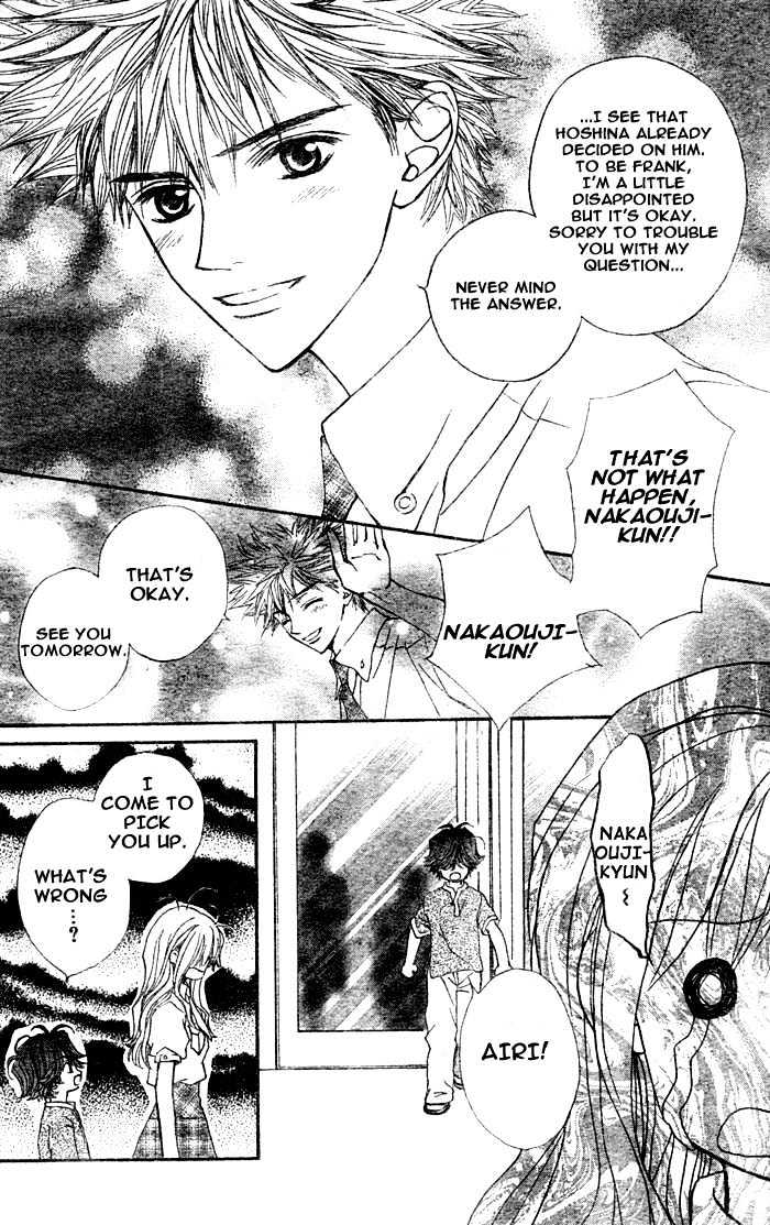 Merupuri Chapter 0 page 124 - Chapter 0