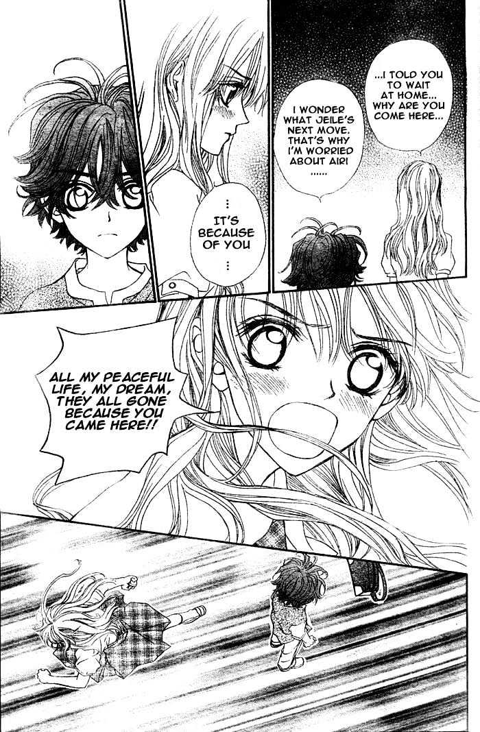 Merupuri Chapter 0 page 125 - Chapter 0