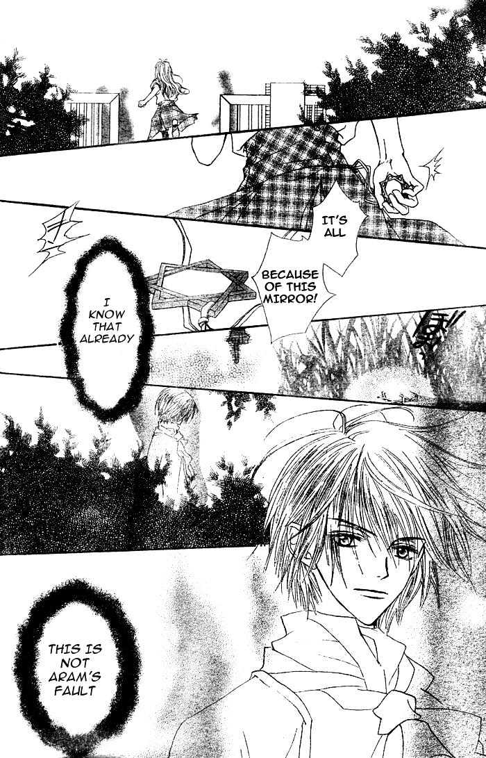 Merupuri Chapter 0 page 126 - Chapter 0