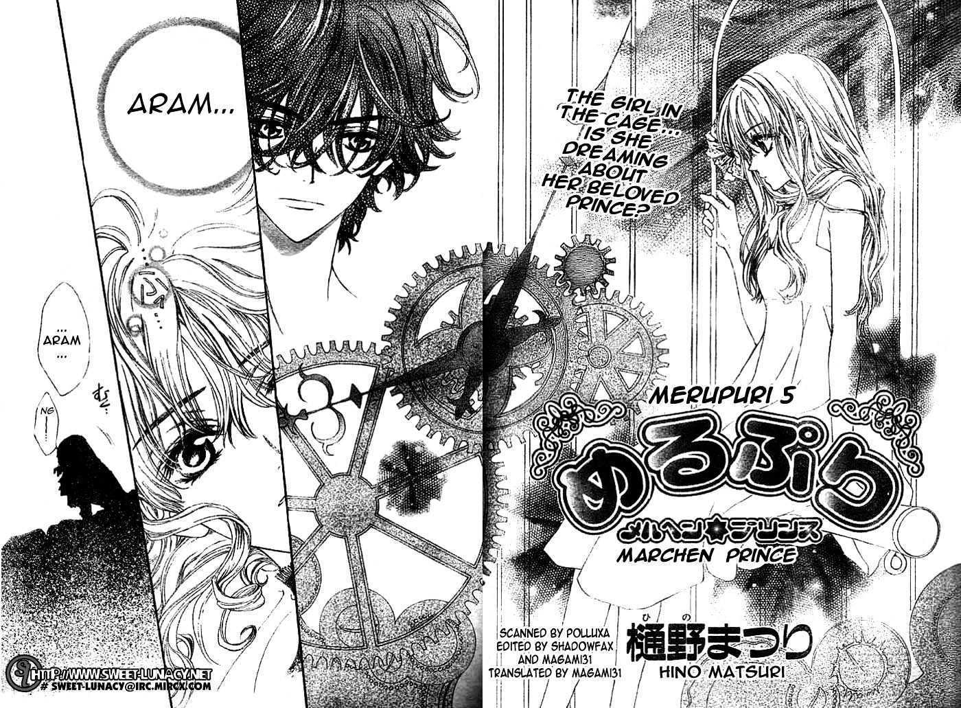 Merupuri Chapter 0 page 132 - Chapter 0