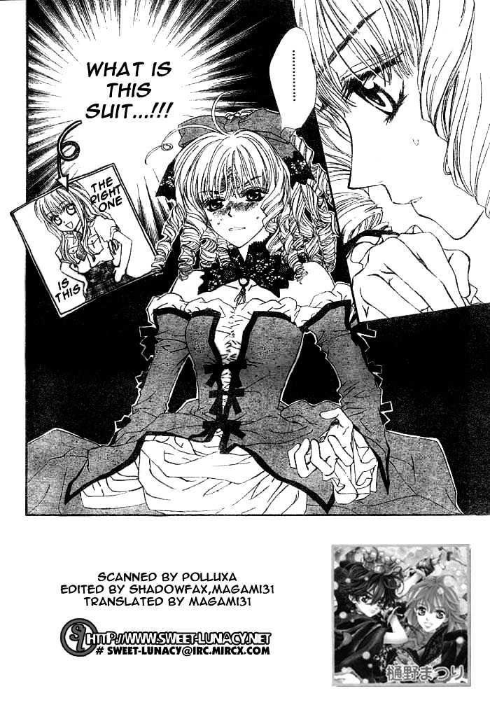 Merupuri Chapter 0 page 133 - Chapter 0
