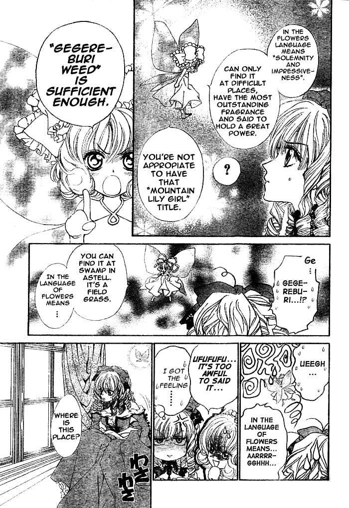 Merupuri Chapter 0 page 136 - Chapter 0