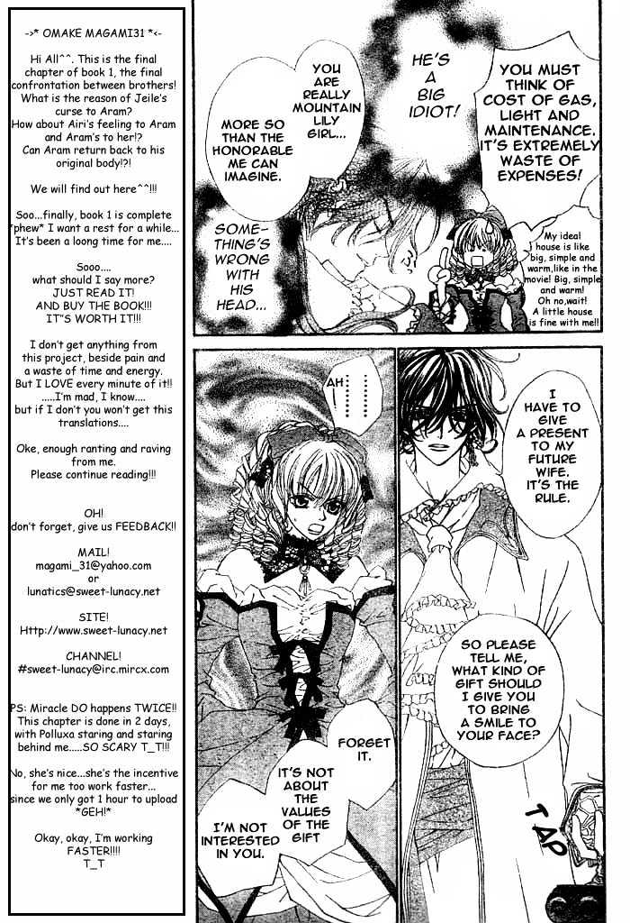 Merupuri Chapter 0 page 138 - Chapter 0