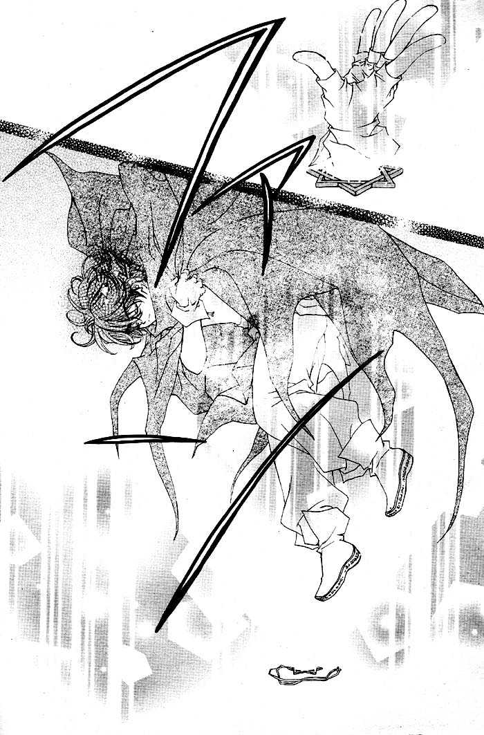 Merupuri Chapter 0 page 14 - Chapter 0