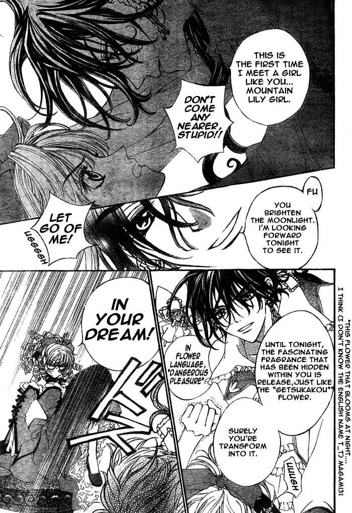Merupuri Chapter 0 page 140 - Chapter 0