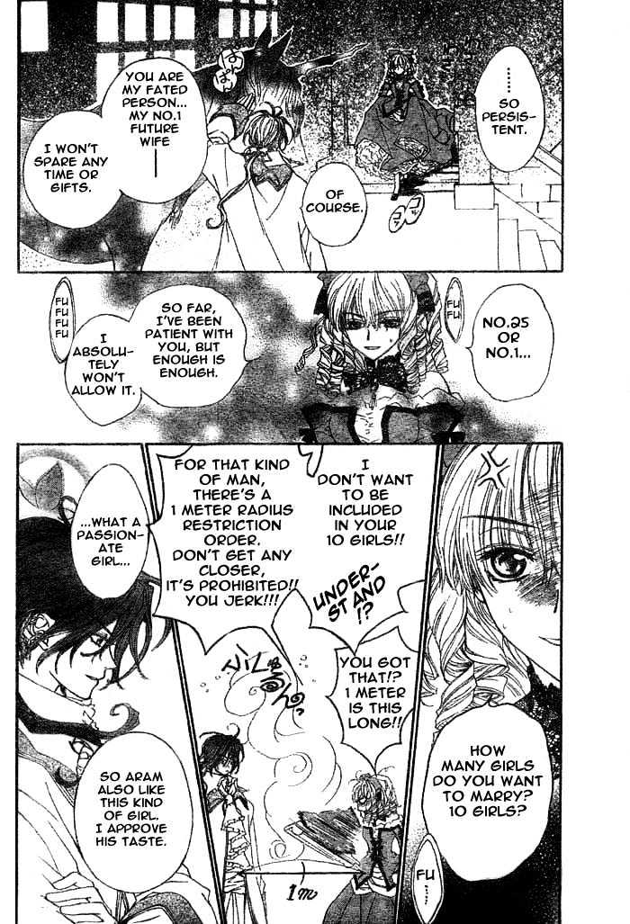 Merupuri Chapter 0 page 143 - Chapter 0