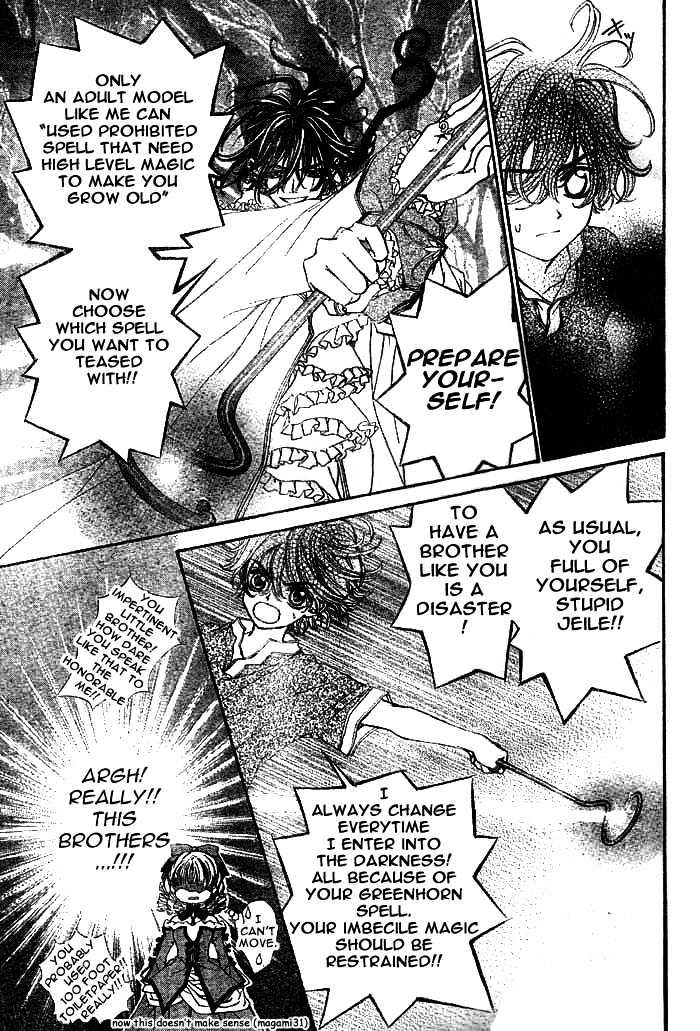 Merupuri Chapter 0 page 146 - Chapter 0