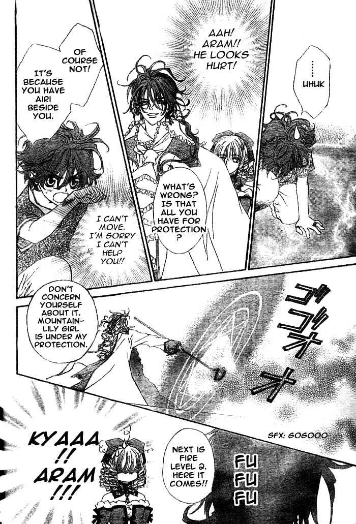 Merupuri Chapter 0 page 147 - Chapter 0